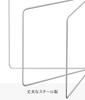 Yamazaki Praxis (Yamazaki) Klappbarer Kleiderbügel, weiß, ca.. B27,5~53,5 x T2,2~54,5 x H25cm Kleiderbügelständer Tower 2787