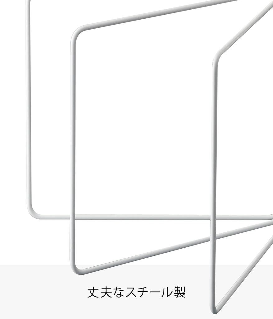 Yamazaki Praxis (Yamazaki) Klappbarer Kleiderbügel, weiß, ca.. B27,5~53,5 x T2,2~54,5 x H25cm Kleiderbügelständer Tower 2787