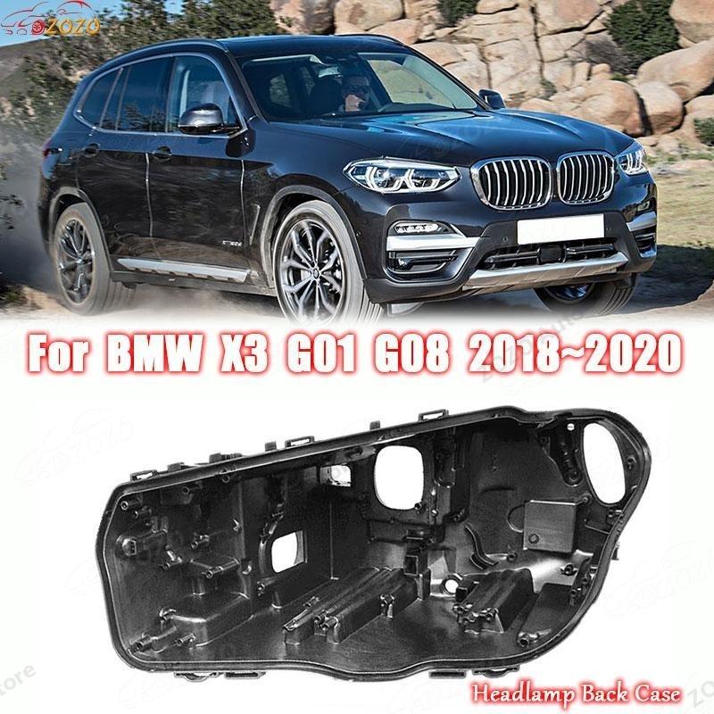 For BMW X3 G01 G08 2018 2019 2020 Car Headlight Housing Base Lamp Back Car Light Rear Base Front Headlight Back Housing