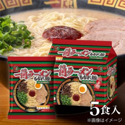 ICHIRAN Ichiran'ın Özel Kırmızı Gizli Tozu ile Ramen Kıvırcık Erişte (5 Porsiyon)×2