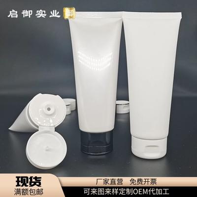 Flacone secondario cosmetico per la cura della pelle bianco perla opaco da 100 ml