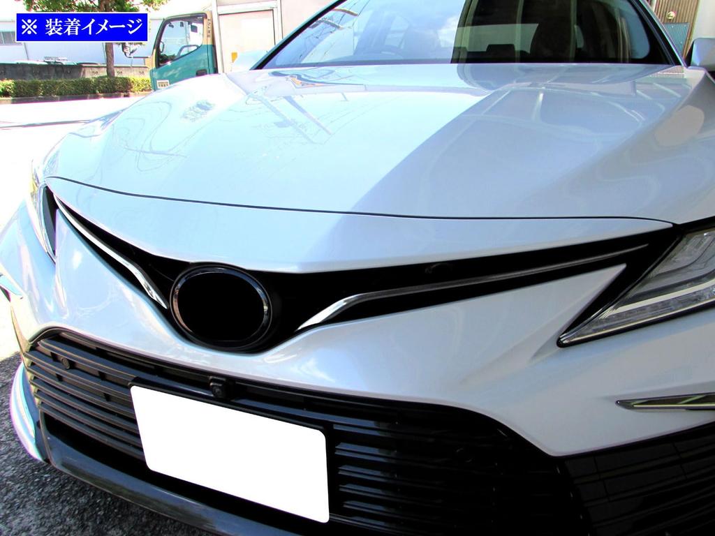 BRIGHTZ Finish Stainless Steel Plated Front Grille Mould for Toyota Camry Ultra-Mirror (2-Piece) AXVH70/AXVH75 (Late Model) [GRI-COV-M-119]