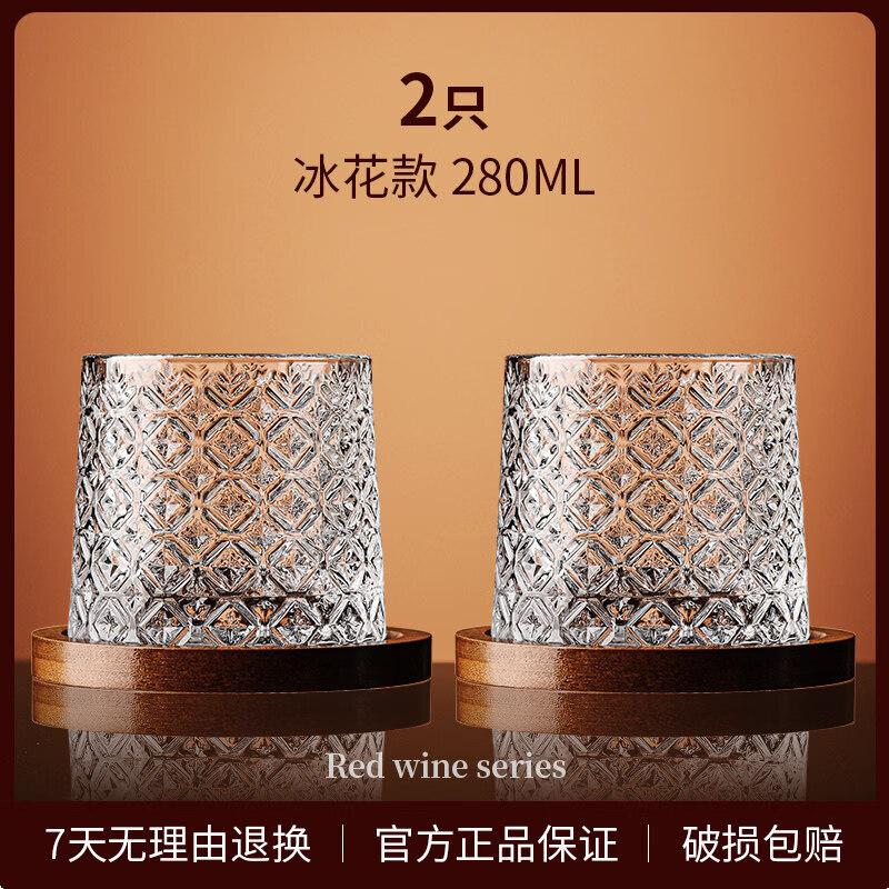 Nordic Crystal Rotating Whiskey Tumbler