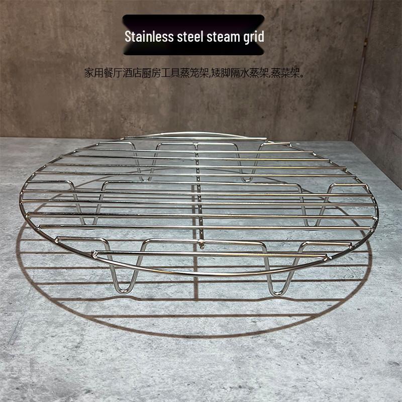 Stainless Steel Multi-Purpose Steamer & Cooling Rack