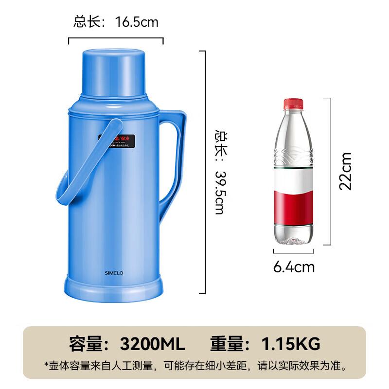 

Shimeile 3.2L Glass Lined Insulated Thermos