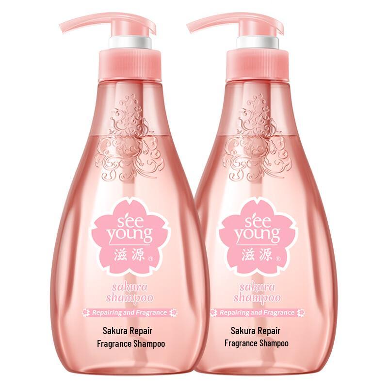 Ziyuan Sakura Repair Fragrance Shampoo