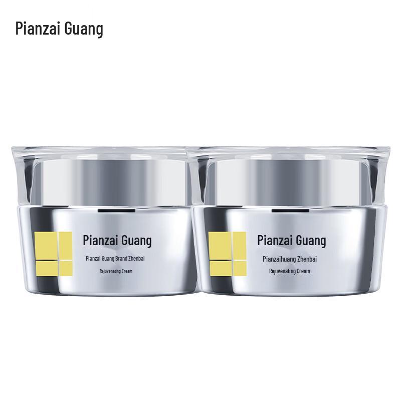 Pien Tze Huang Zhen Bai Whitening & Spot-Fading Cream (2-Piece Set)