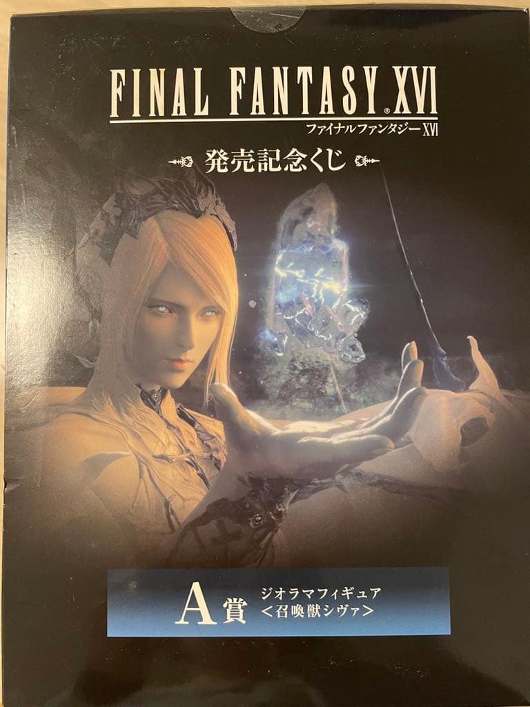 [USED] FF16 Lottery A Prize Summoned Beast Shiva Diorama Figure