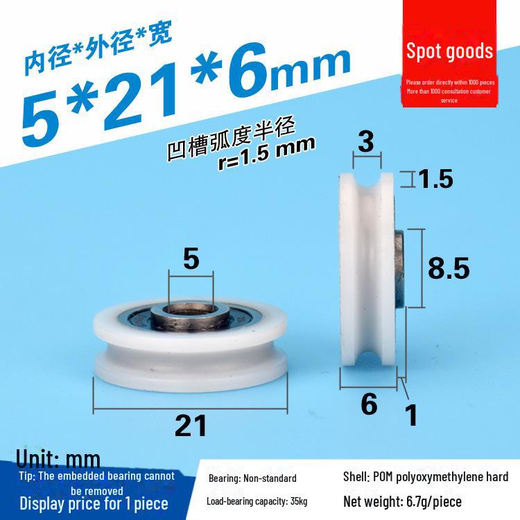 608 Rubber-Coated U-Groove Bearing Pulley for Doors, Windows, Drawers, and Wire Guides