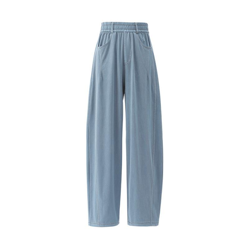 Uncle Radish Tencel Jeans Women's Spring and Summer High Waist Loose and Skinny Casual Straight-leg Pants Narrow Wide-leg Pants