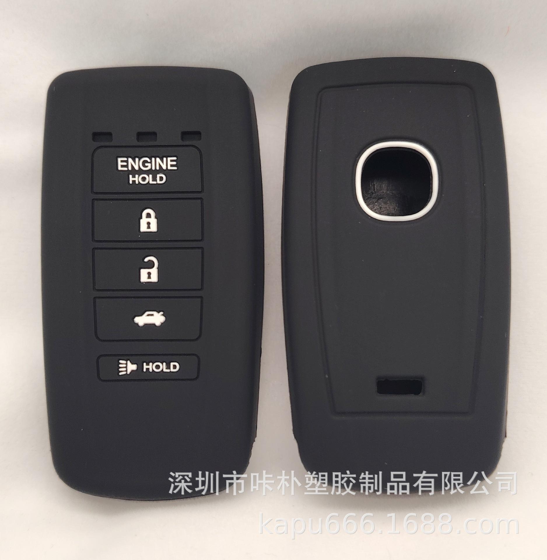 BID1 Suitable for Acura TLX MDX RDX RLS Car Silicone Key Cover