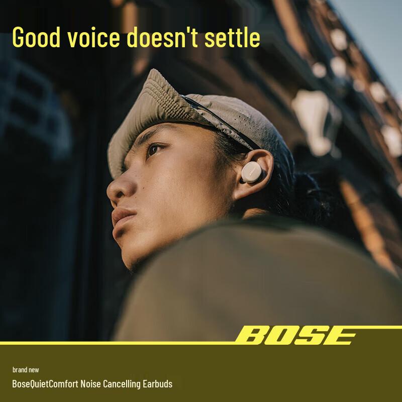 Bose QuietComfort Noise Cancelling Earbuds II
