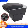 Dayun Yuehu Armrest Box for New Energy Cars - Multifunctional Modification and Decoration.