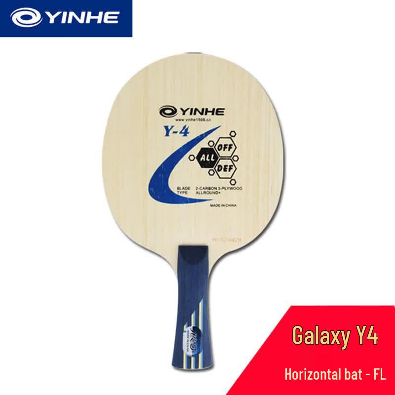 YINHE Y-4 Carbon Table Tennis Blade