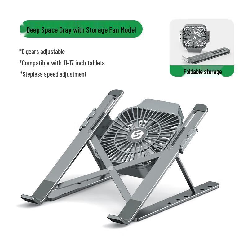 Adjustable Laptop Stand with Cooling Fan
