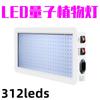 Newest 4000/5000W Full Spectrum LED Growing Light IP65 Plant Bulbs Hydroponic Lamp Greenhouse Lamps Flower Growth Lighting Box