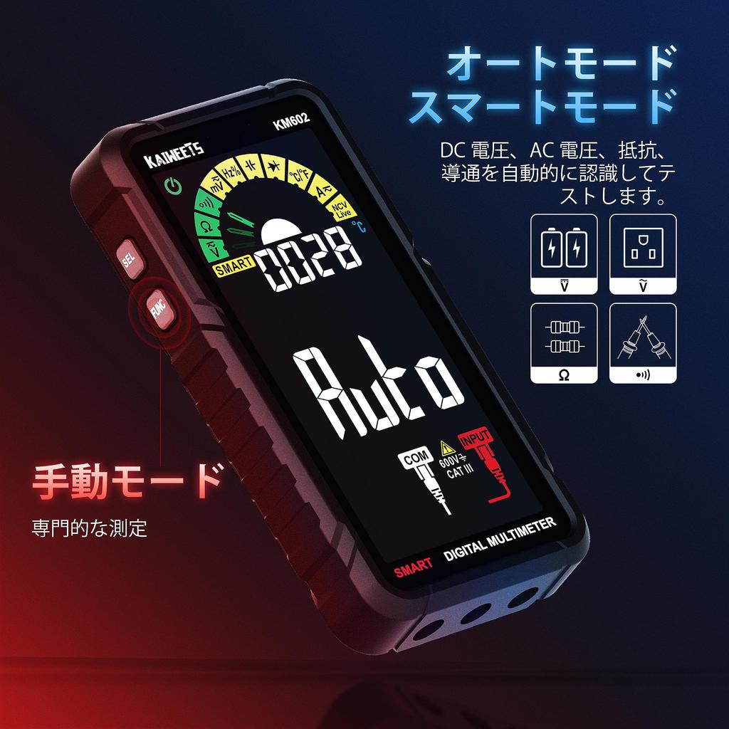 KAIWEETS Rechargeable Multimeter, Large Screen, 6000 Counts, DC/AC Voltage, Resistance, Continuity, Current, Capacitance, Diode, Duty Cycle, Temperatu