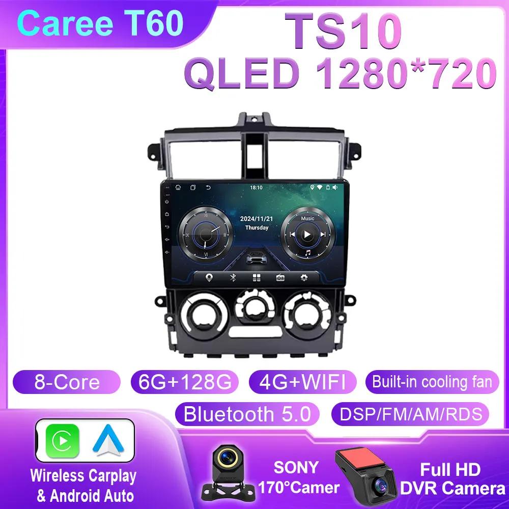 Car Android 14 For Mitsubishi Colt Plus 2007-2012 Auto Head Unit Radio Multimedia Player Navigation GPS 5G WIFI BT No 2din DVD