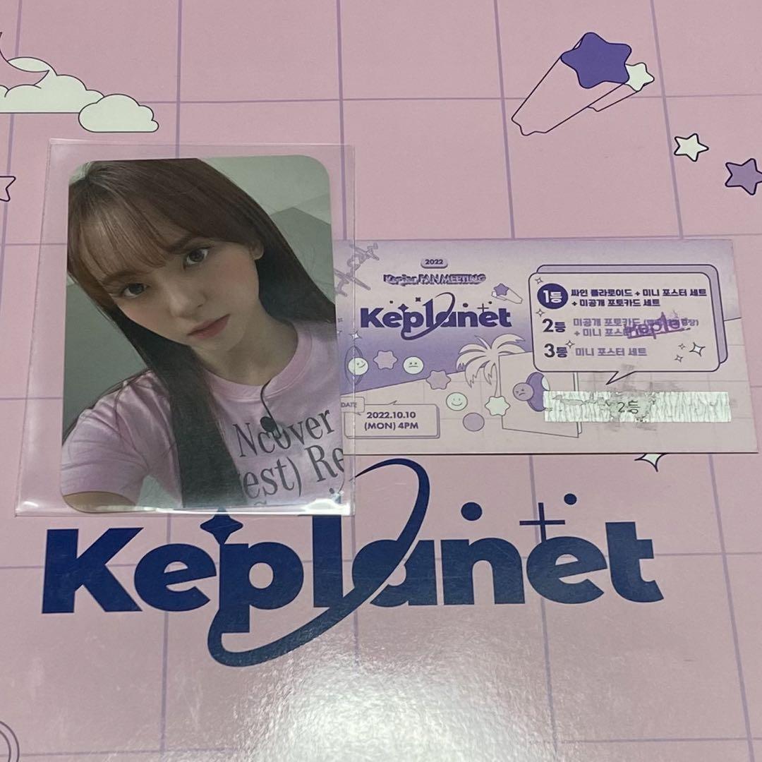 

[USED] kep1er fan meeting kep1anet Mashiro trading card 2nd prize