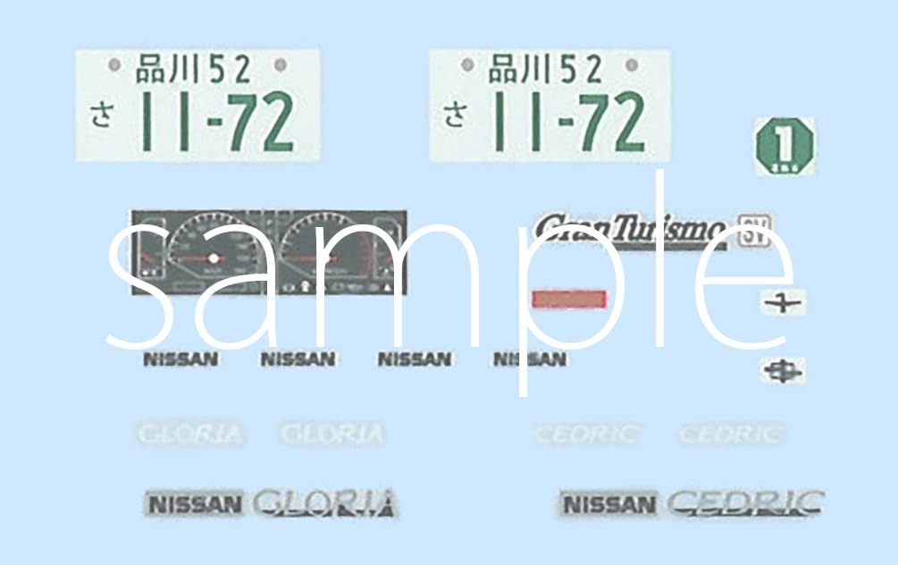 High Socar Series Cedric V20E Gran Turismo Socar Plastic Model 1/24 No.3 (Y31) (High Version)