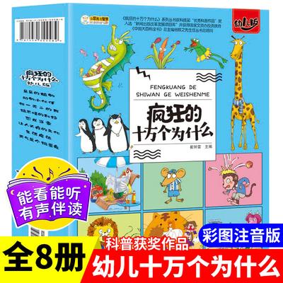 Para niños y padres – Desarrollo del niño