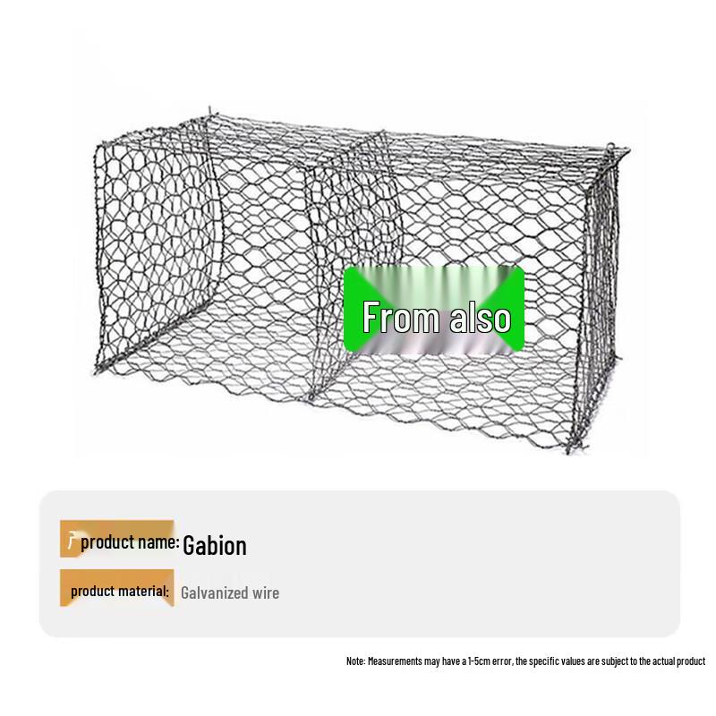 Galvanized Wire Gabion & Accessory Kit