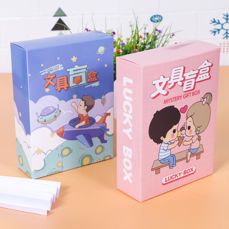 Magic Stationery Surprise Box: Student Holiday Gift & Kindergarten Graduation Prize