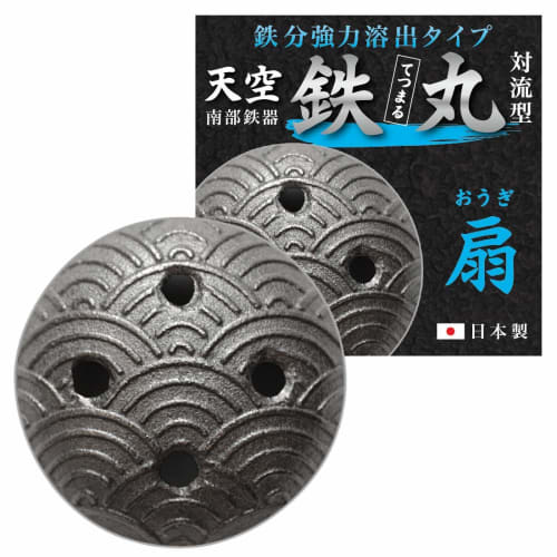 Tenku Tetsumaru Convection Type Iron Dissolving Fan (Nambu Ironware) Iron Supplement