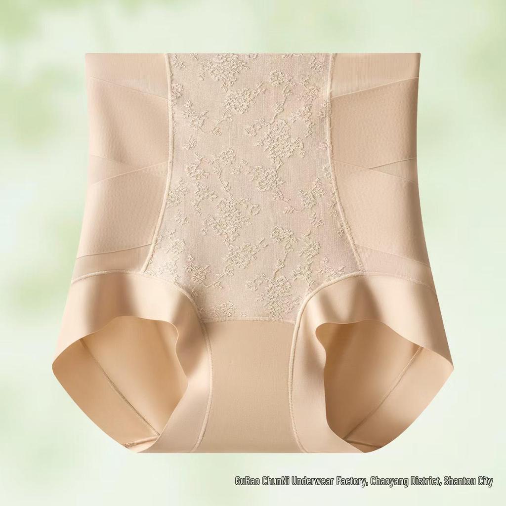 High-Waisted Tummy Control Seamless Butt-Lifting Slimming Pants