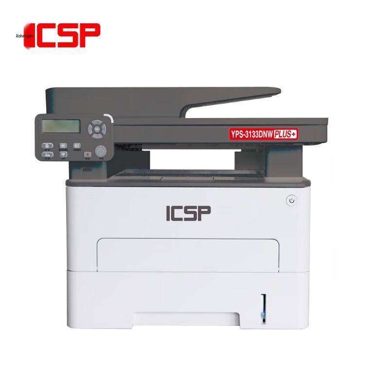 

ICSPYPS YPS-3133DNW PLUS+ Black & White All-in-One Printer