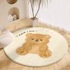 Round Carpet Living Room Plush Mat Thick Children's Room Reading Area Cartoon Bedroom Study Swivel Chair Soundproof Foot Mat