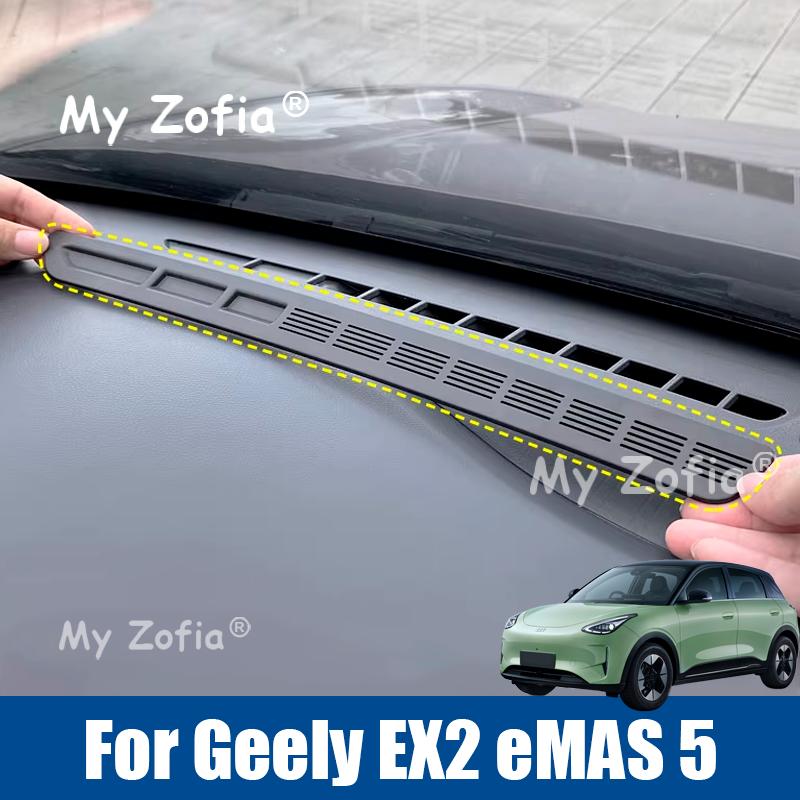 Central Control Instrument Outlet Protective Cover For Geely EX2 2025 2026 Car Air Conditioning Dustproof Net Anti Blocking