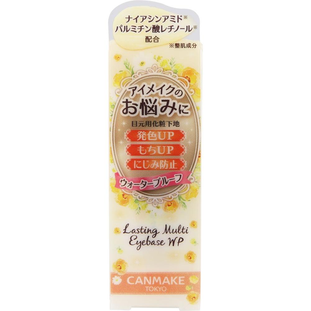 

Canmake Ida Laboratory Z Canmake Class Multi Eyes Wp02