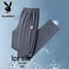 PLAYBOY Men's Summer Ice Silk Quick-Dry Sports Pants