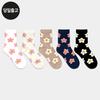 PG Women's/Student Smile Flower Medium Socks (5 Pairs) Set - Daily Student Girls' Fashion