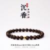 Natural Brunei Agarwood Bracelet, Zodiac Wood Bead Single-Loop Bracelet for Women and Couples