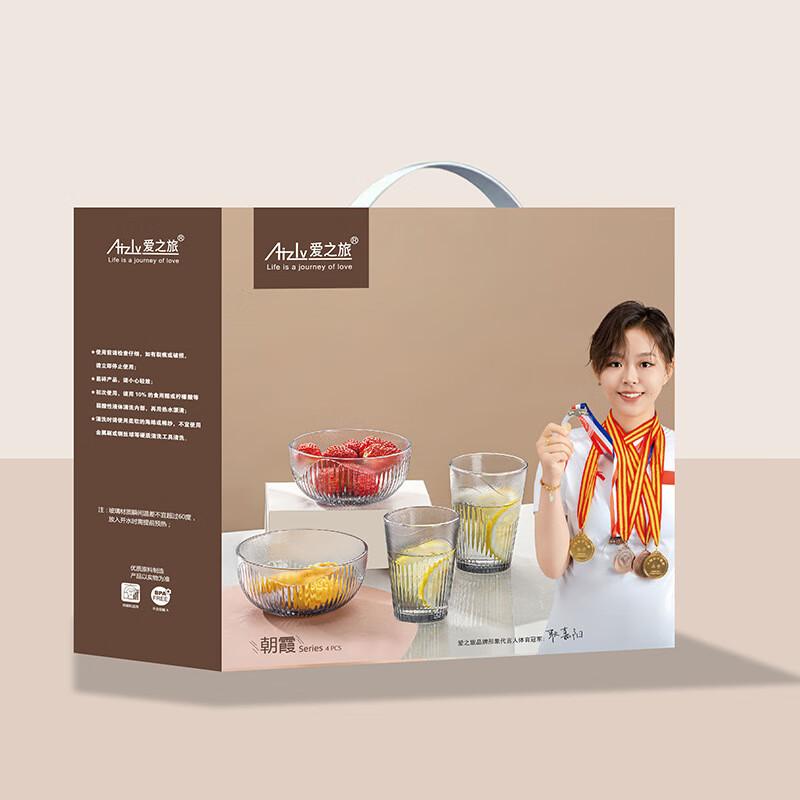 Aizlv Glass Bowl and Cup Gift Set