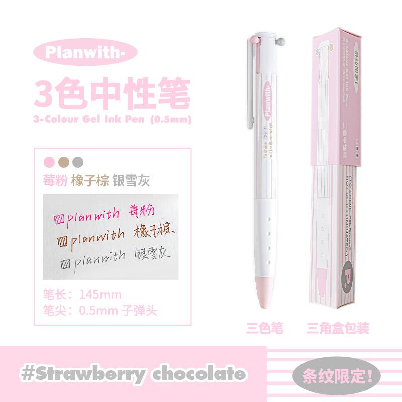 Planwith 3-in-1 Colored Pens Smooth Writing No Smudge Assorted Core Gel Pen, Take Notes Mark Highlights School Office Supplies