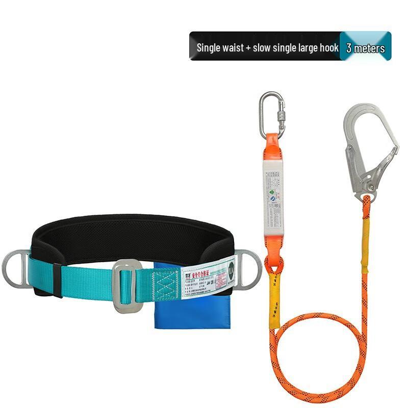 OLOMM Safety Lanyard 3 meters
