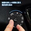 Swift Sport Car One Push Start Button Cover Engine Start