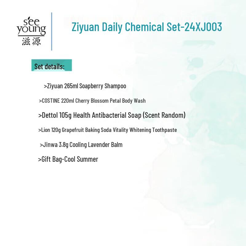 Ziyuan Daily Essentials Personal Care Gift Set