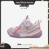 JEEP Kids' Lightweight Autumn/Winter Sports Shoes - Soft Sole Running Shoes for Boys and Girls