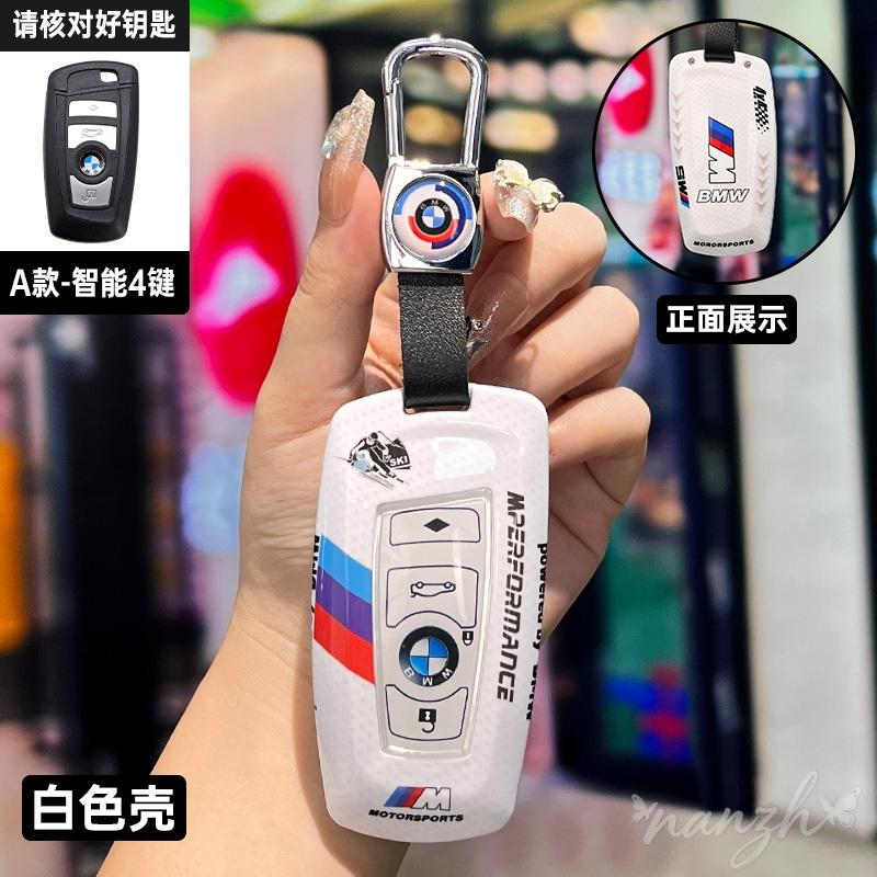 Car Remote Key Case Cover Protector For BMW 1 3 5 7 Series X1 X3 X4 X5 F10 F15 F16 F20 F30 F18 F25 M3 M4 E34 Auto Accessories GJWPC1