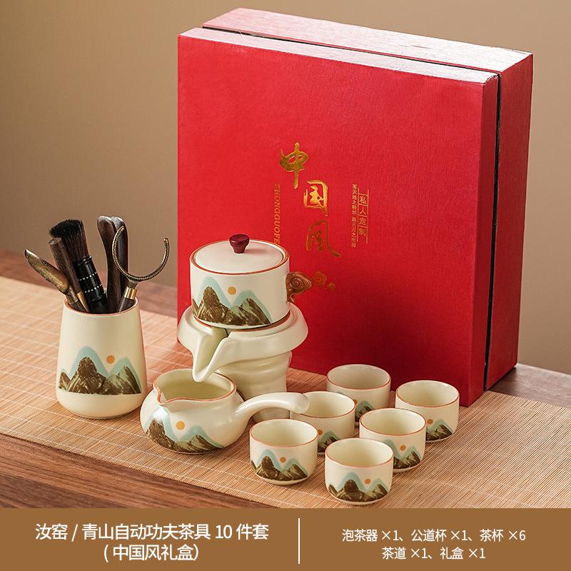 Household Ru Kiln Retro Flower Tea Set Complete Set Ceramic Household Living Room Tea Pot Premium Business Souvenir