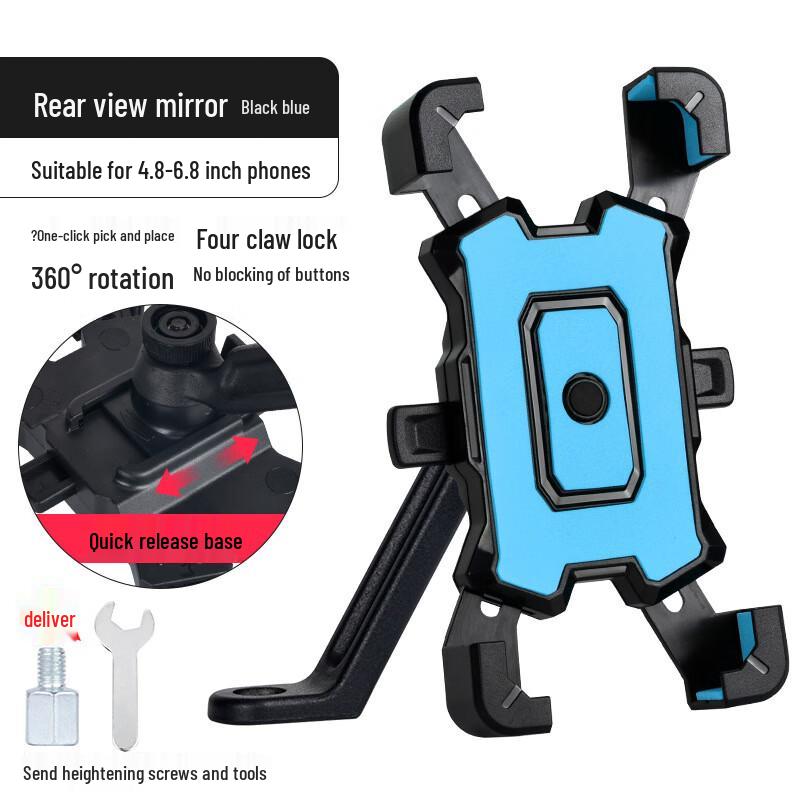 Lishi Bicycle Phone Holder