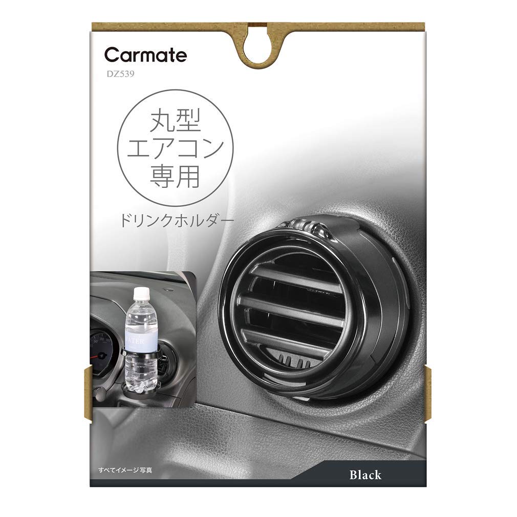 Carmate DZ539 Car Drink Holder, Round-Shaped Air Conditioning Vent Installation, Plastic Bottle, 2, Black
