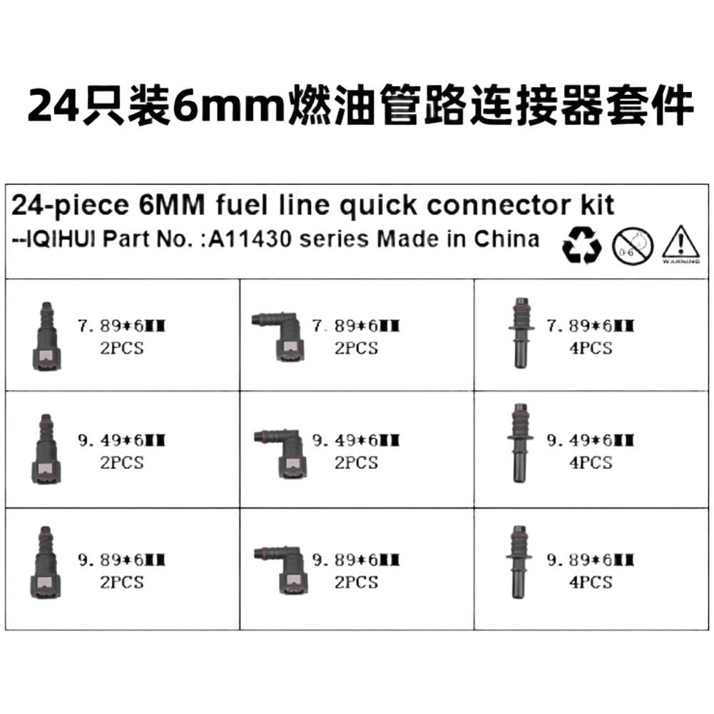 24PCS Fuel Line Quick Connector Kit 6mm/8mm Nylon Hose Barb Fitting For Car PA12 Nylon Plastic Material Fuel Line Connector 8mm