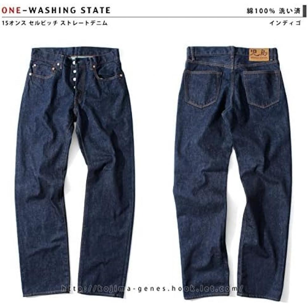 No [kojima Jeans] 15oz Selvedge Straight Denim Bottoms Mens 38 Straight