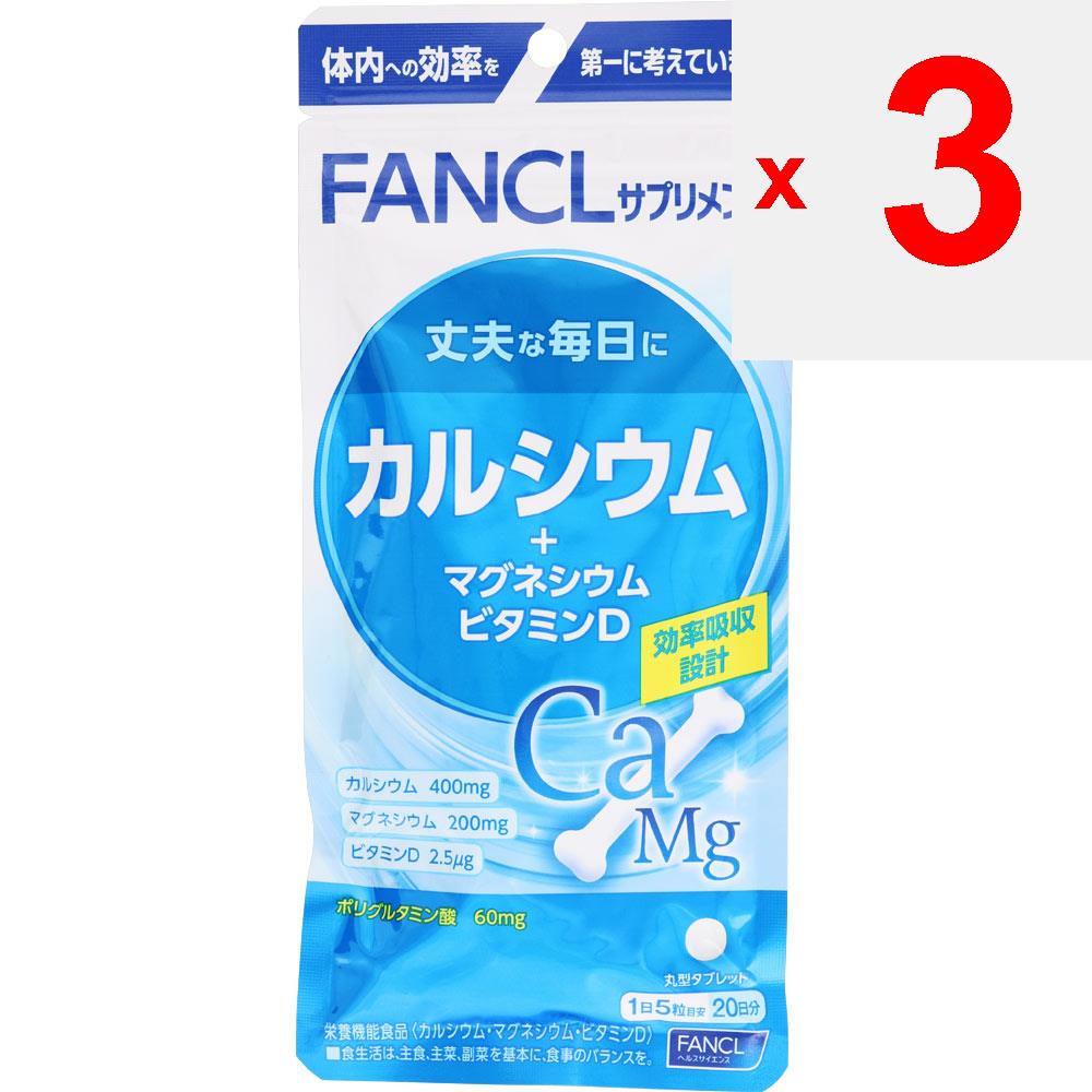 Fancl FANCL (Mai Mult) Calciu + magneziu Vitamina D 100 granule Agent de calciu Minerale Agent de calciu