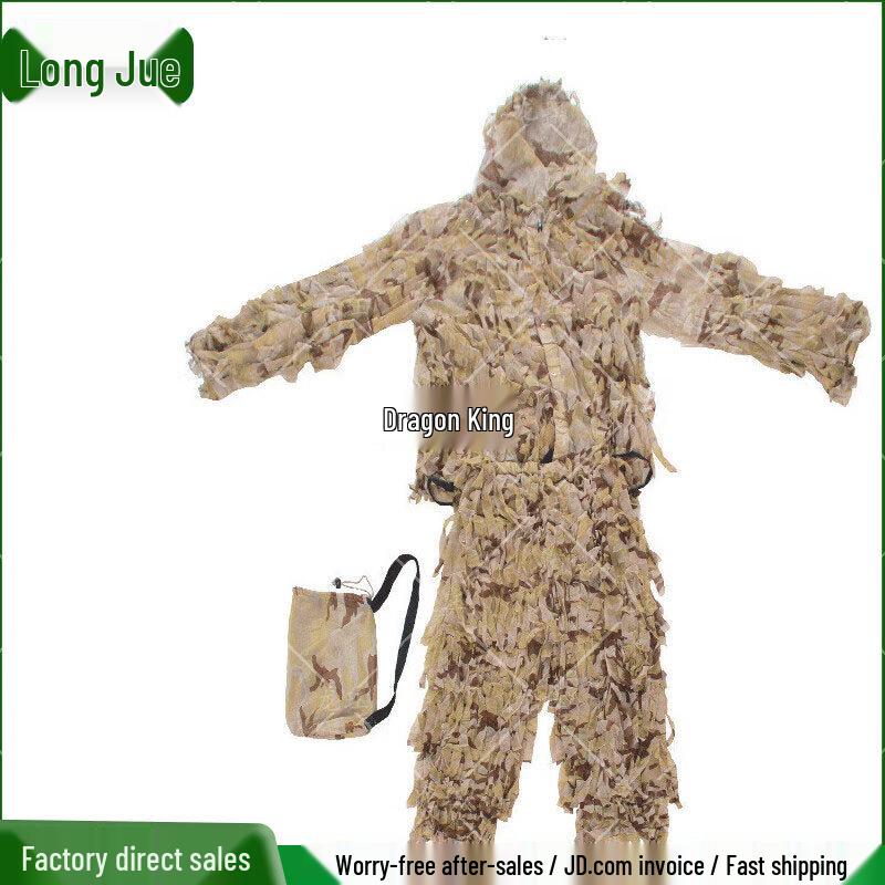 

Professional Ghillie Camouflage Suit